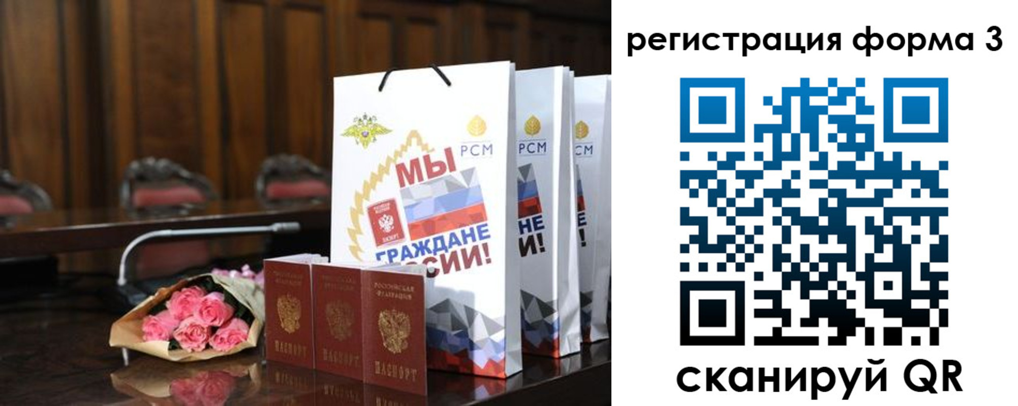 временная регистрация адрес в Сланцах