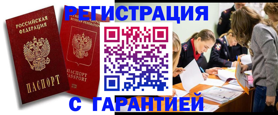 пропишу в квартире в Сланцах